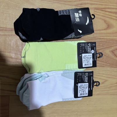 安踏正品毛圈袜子透气跑步袜短袜