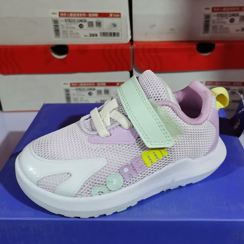 特步儿童学步鞋幼童健康鞋男女童