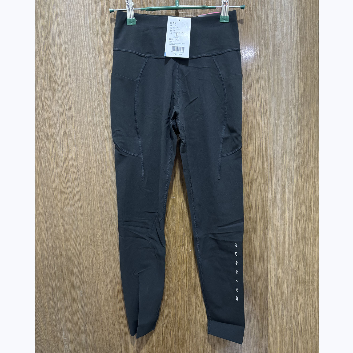 安踏正品春休闲针织瘦身瑜伽裤