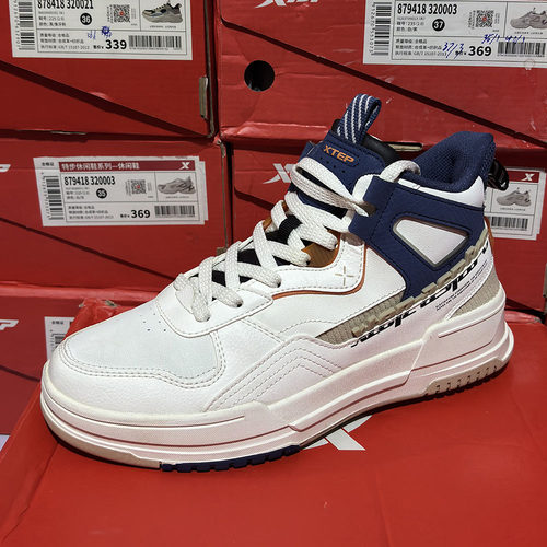 特步正品冬休闲小白鞋男运动板鞋