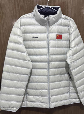 李宁正品冬季男超轻羽绒服外套
