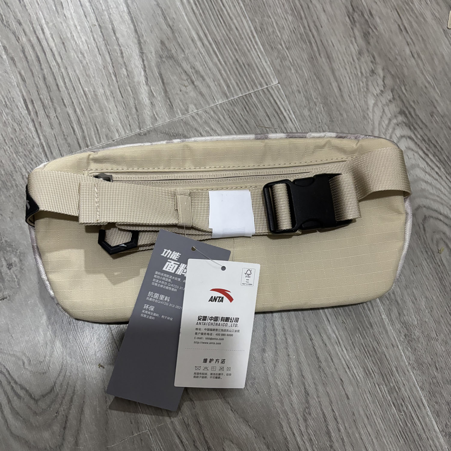 安踏正品训练健身跑步斜跨包腰包