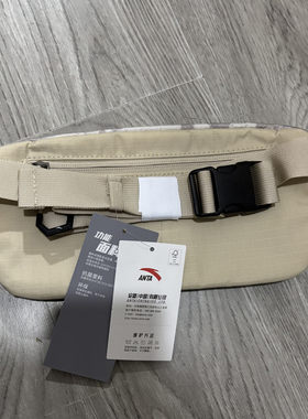 安踏正品训练健身跑步斜跨包腰包