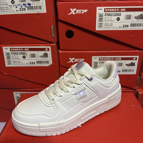 特步正品春秋小白鞋女运动板鞋