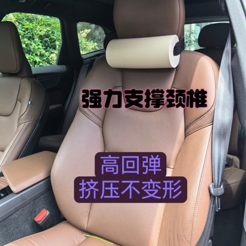 汽车头枕护颈枕座椅头枕腰靠抱枕内颈椎车内垫头枕垫车用颈拖靠垫