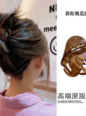 韩版果冻色抓夹透明百搭中号夹盘