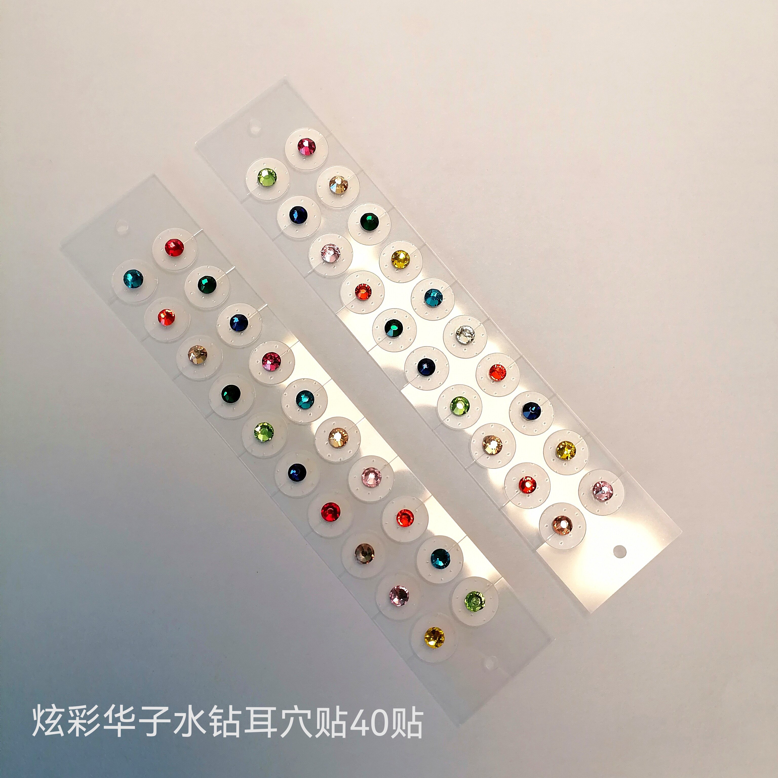 彩色华子水钻耳钉耳饰耳压新款时尚穴位压力刺激贴穴位贴韩国ins