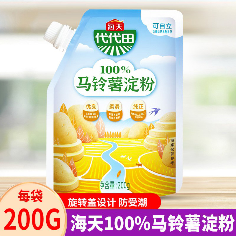 海天马铃薯淀粉200g生粉勾芡烘焙