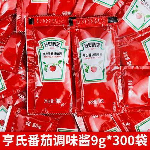 亨氏番茄酱独立小包装9g家商用沙拉酱儿童薯条蘸酱番茄意面调味酱