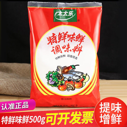 太太乐500g商用家用味精特鲜味鲜