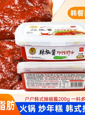 吴文善户户辣椒酱200g韩式炒年糕酱石锅拌饭蟹火锅酱辣椒酱500g