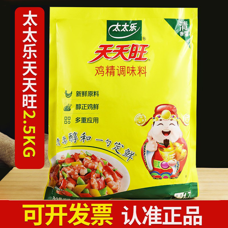 太太乐天天旺鸡精2500g商用煲汤