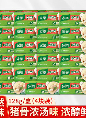 家乐浓汤宝猪骨高汤火锅底料