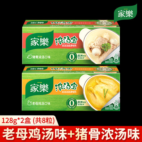 家乐浓汤宝老母鸡+猪骨速食高汤