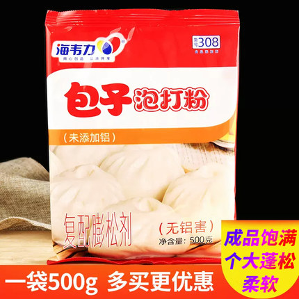 海韦力308包子泡打粉无铝膨松改良剂同安琪酵母搭配用速发粉500g