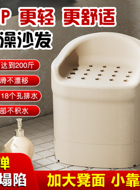 老年人孕妇成人专用洗澡凳EPP安全小沙发卫生间浴室沐浴防滑椅子
