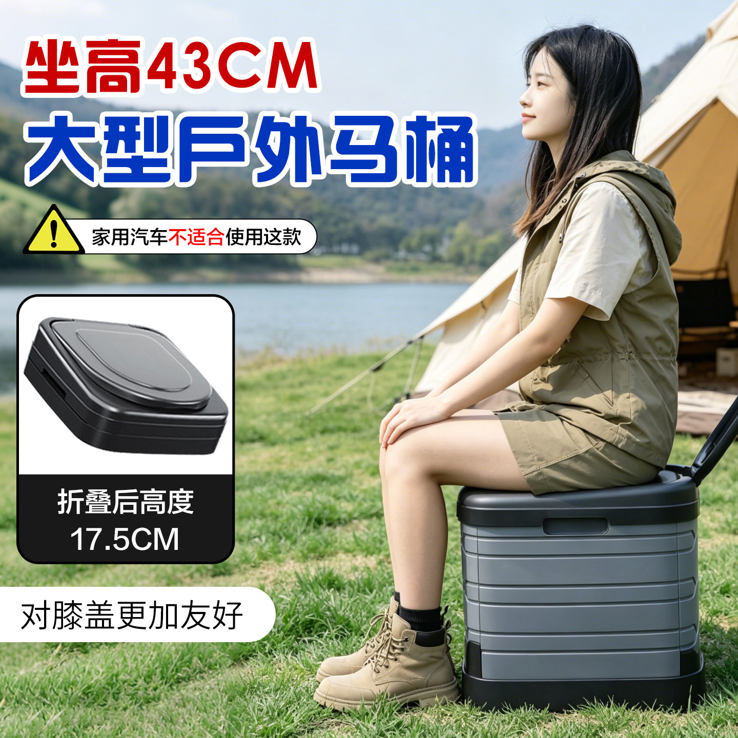 孕妇老年人床上便携式坐便器户外女士车上马桶移动厕所可折叠旱厕