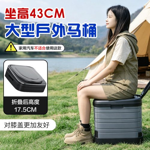 老年人户外露营便携式折叠马桶