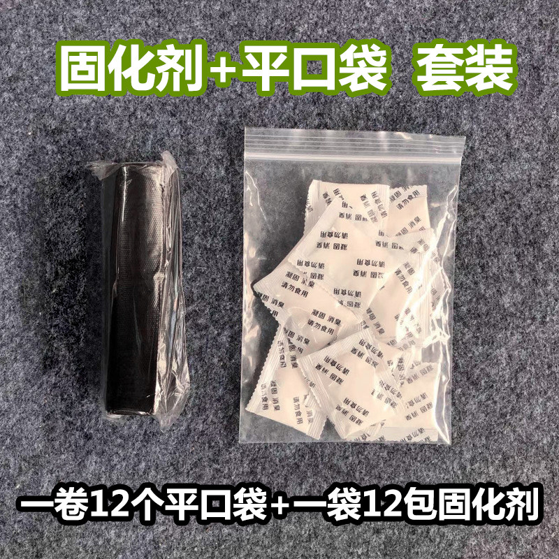 户外露营自驾游车载便捷式坐便器折叠马桶固化剂清洁袋12个*10份