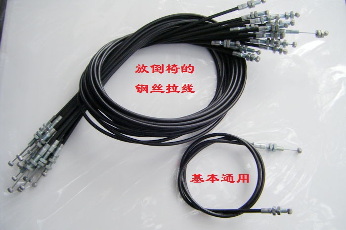 椅子配件顶上飞拉线扳手