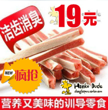Giang Tô, Chiết Giang và An Huy Tỉnh 5 kg vận chuyển vật nuôi hơn so với St. Regis nướng bít tết hương vị dog Teddy thức ăn cho chó chính hạt số lượng lớn 500 gam hạt thức ăn cho mèo