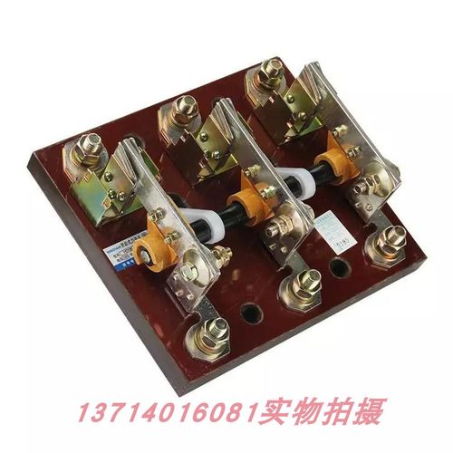 刀开关HS13BX-400/31双头400A隔离刀型旋转式开启式三级HS13B包邮