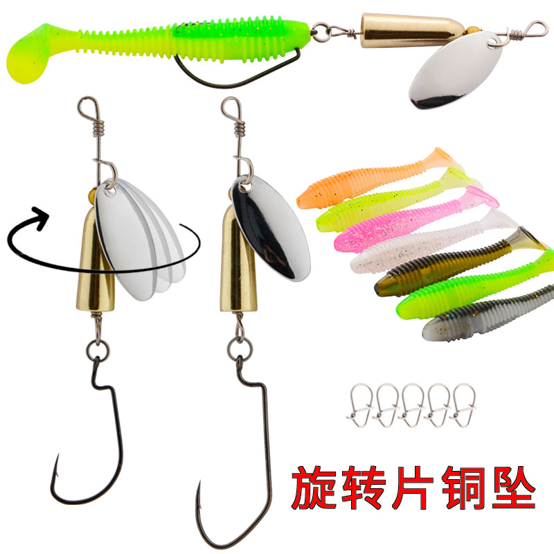 御钓轩路亚亮片软饵远投翘嘴鲈