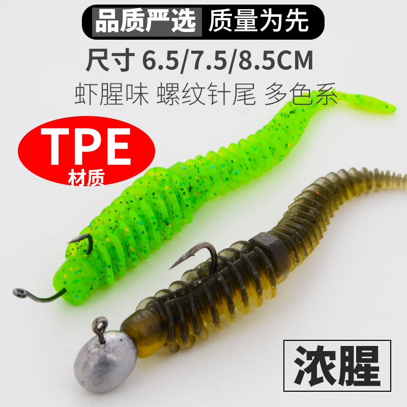 反螺纹针尾抗拉耐咬材质10只装