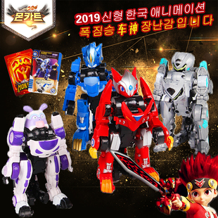 韩国MONKART机器人魔幻弹跳合体分离变形车神蒙卡特Me lon玩具