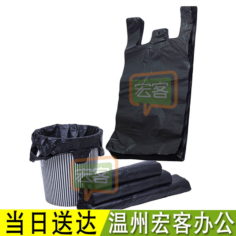 家用黑色加厚手提式一次性垃圾袋