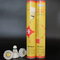 Подлинный бур Nuo's Bol Badminton 506 Huang Poper Poper Primary Trach Coach Badminton Stable 12 упаковок