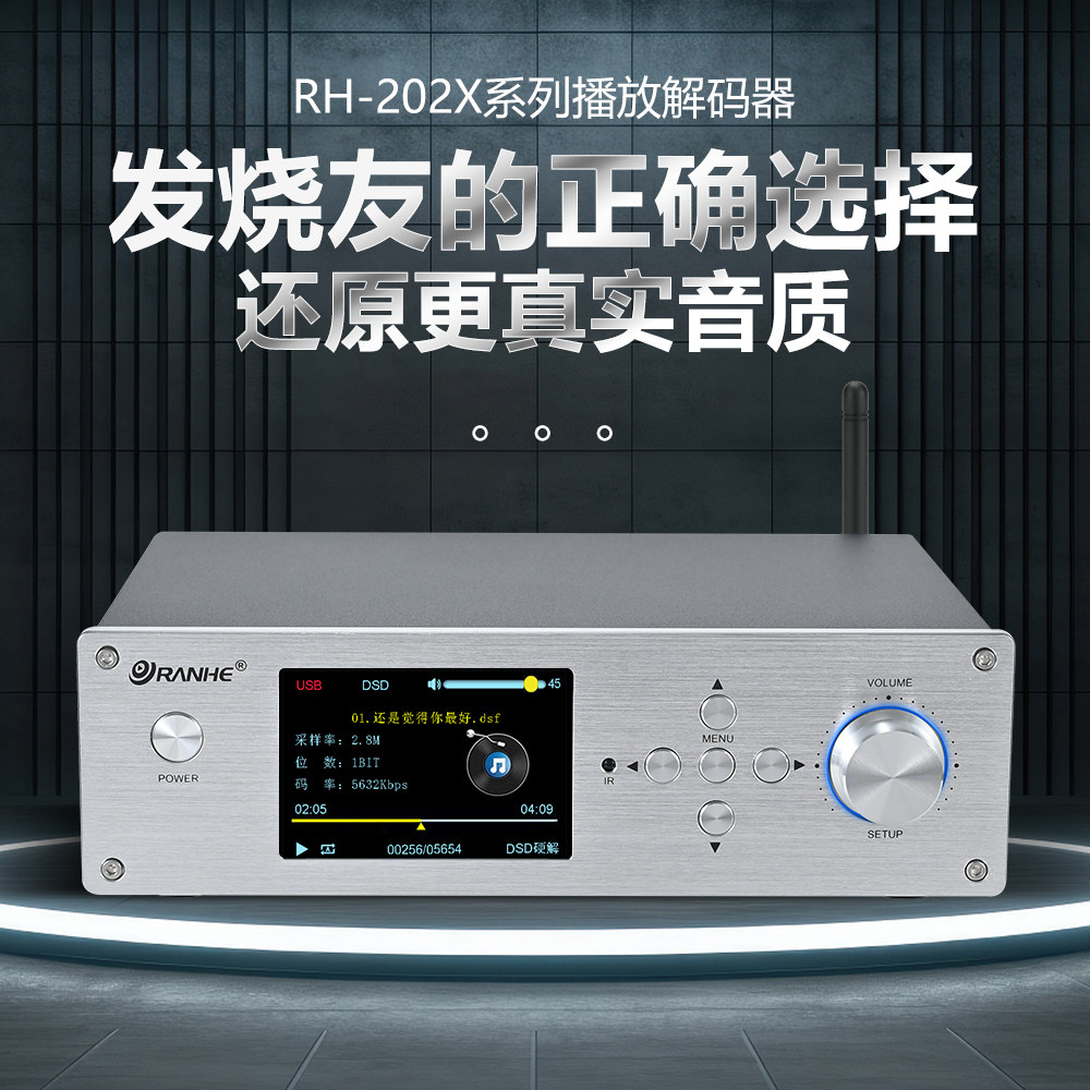 APTX无损蓝牙DSD发烧音频播放器HiFiDTS杜比声卡解码器ESS9039Q2M