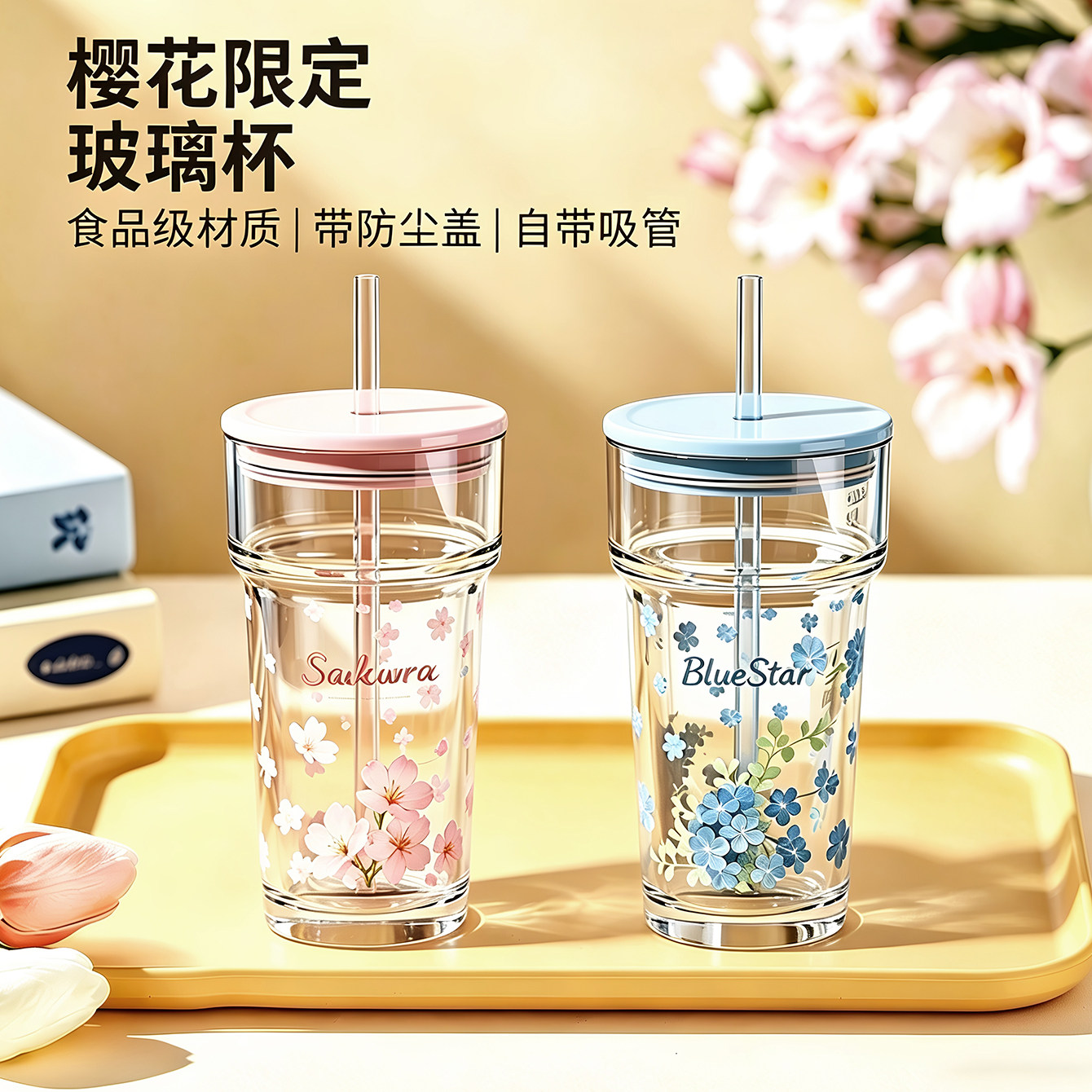 水杯女生高颜值食品级玻璃杯新款咖啡杯女士个人专用精致杯子家用