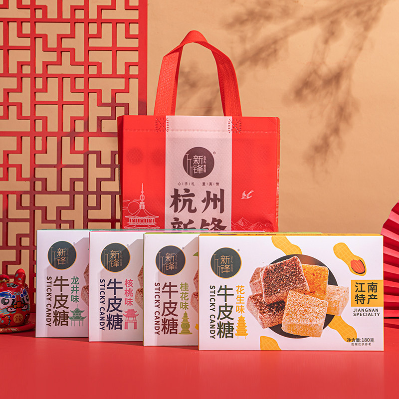 杭州特产手工牛皮糖桂花核桃龙井花生味软糖牛皮糖零食年货礼盒