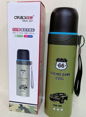 304钢保温杯真空不锈钢学生成人外出运动携带方便军绿色500ml迷彩