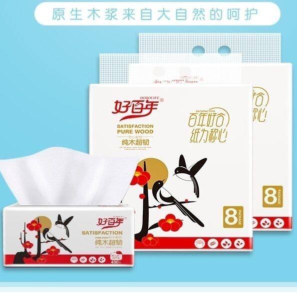 好百年畅想8包抽纸