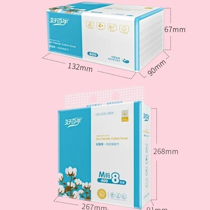 好百年纸巾 棉爽原生木浆四层家用软抽纸巾吗M号实惠装8包