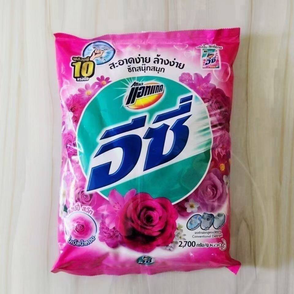 包邮泰国原装花王洗衣粉泰版洁霸袋装