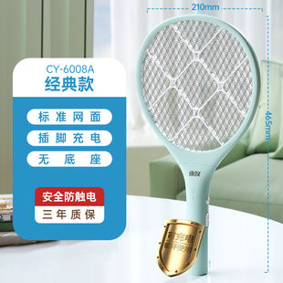 承友电蚊拍苍蝇拍可充电式新款家用强力耐用锂电池蚊子神器灭蚊拍