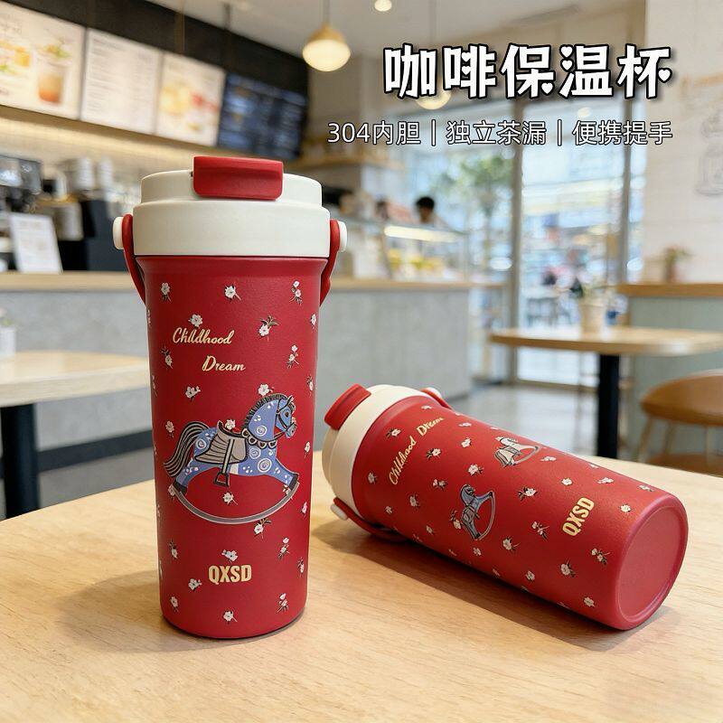 全心时代日系车载保温杯带茶漏男女生情侣便携户外时尚小众水杯子