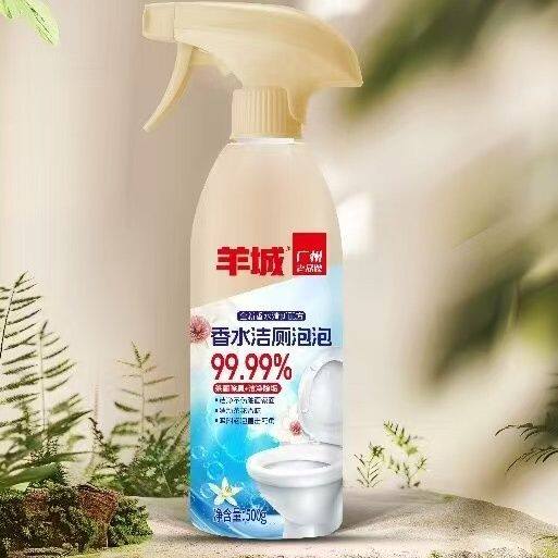马桶香水洁厕液清洁除臭剂强力去污除垢宝防臭洁厕灵