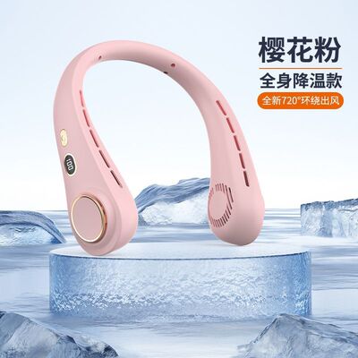 无叶挂脖式风扇头戴随身携带户外静音二档运动迷你USB风扇可折叠