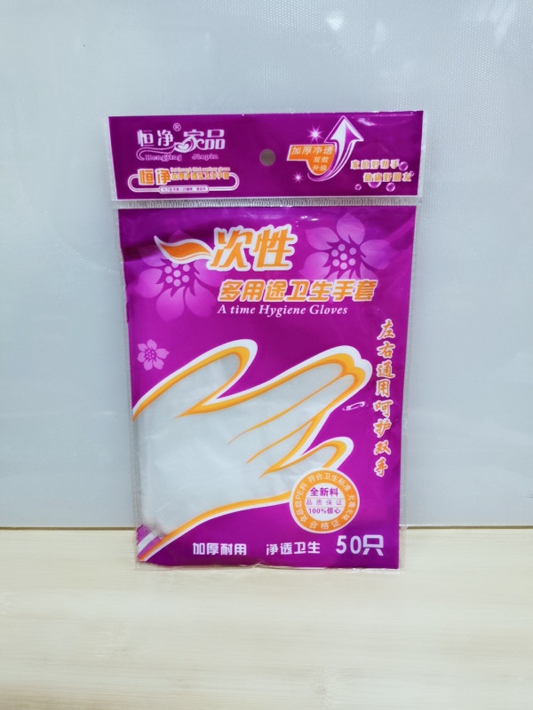 一次性PE手膜套/足膜套带固定贴无异味可划屏