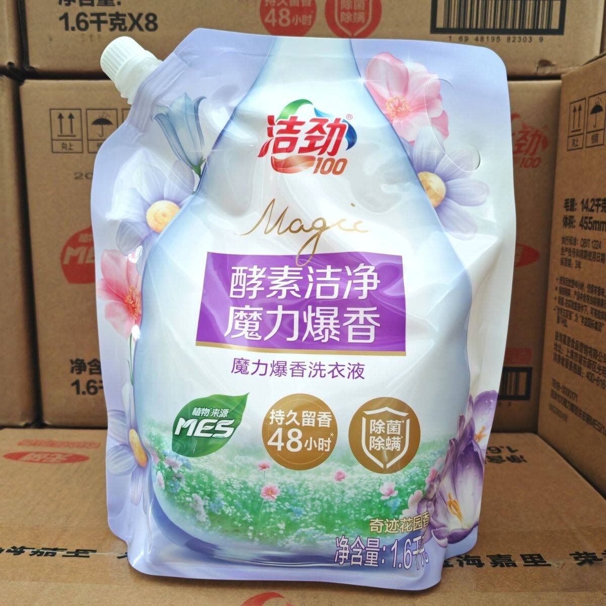 洁劲魔力爆香洗衣液袋装除菌除螨持久留香双重酵素无磷1.6kg