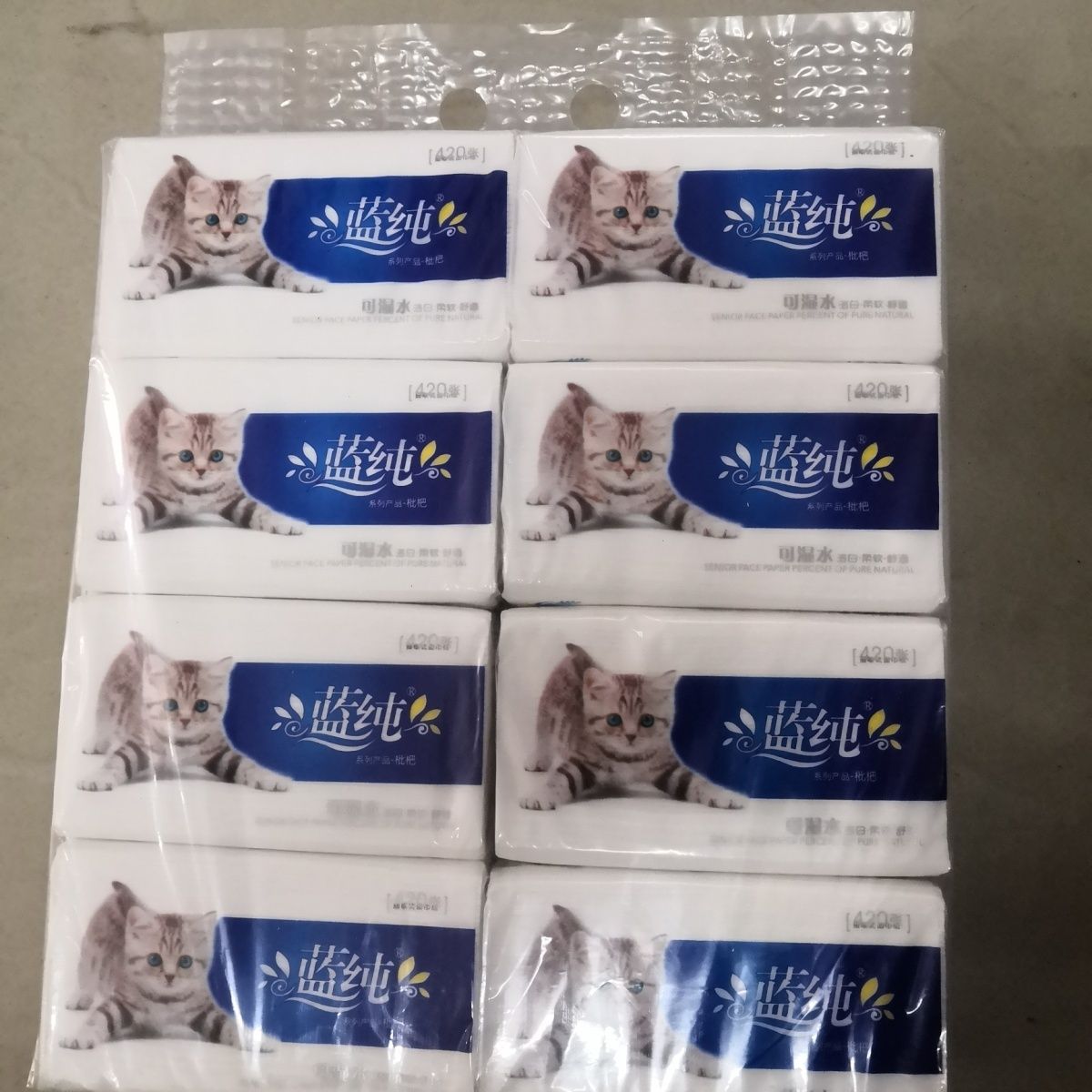 蓝纯枇杷抽纸8包每抽经典
