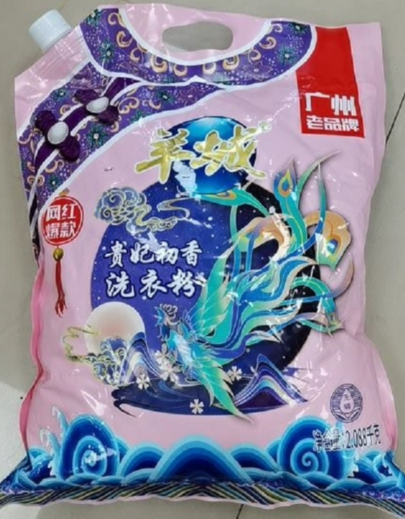 羊城牌广州老品牌贵妃初香洗衣粉2.088kg