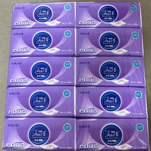 清货促销2提满城香维维抽纸加大一提10小包