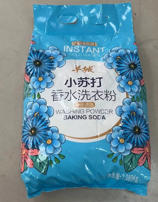 羊城小苏打香水洗衣粉广州老品牌低泡易漂无磷活氧小苏打洁净亮白