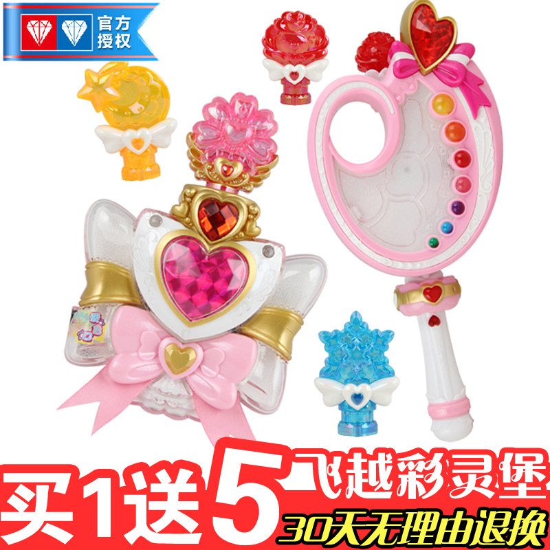 Balala Infoprogramme magic fairy Toys Smoke color Magic Stick Bracelet Palette Overflight Toys for girlsin the Toy/Childs/Puzzle/Building block/Model , Electronic/Light/Aerated/Tricky Toy , Glow Toys  category - from Buy2taobao.com to provide professional Taobao agent buy service