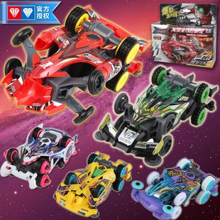 正版奥迪双钻四驱车零速争霸爆裂飞弹霹雳彗星逐魂号轨道竞速赛车
